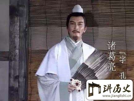 诸葛亮不当皇帝的7大理由:诸葛亮为何不当皇帝