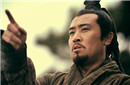 刘备白帝城托孤到底有没有埋伏刀斧手？