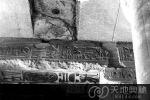 古埃及神庙飞机图像从何而来？